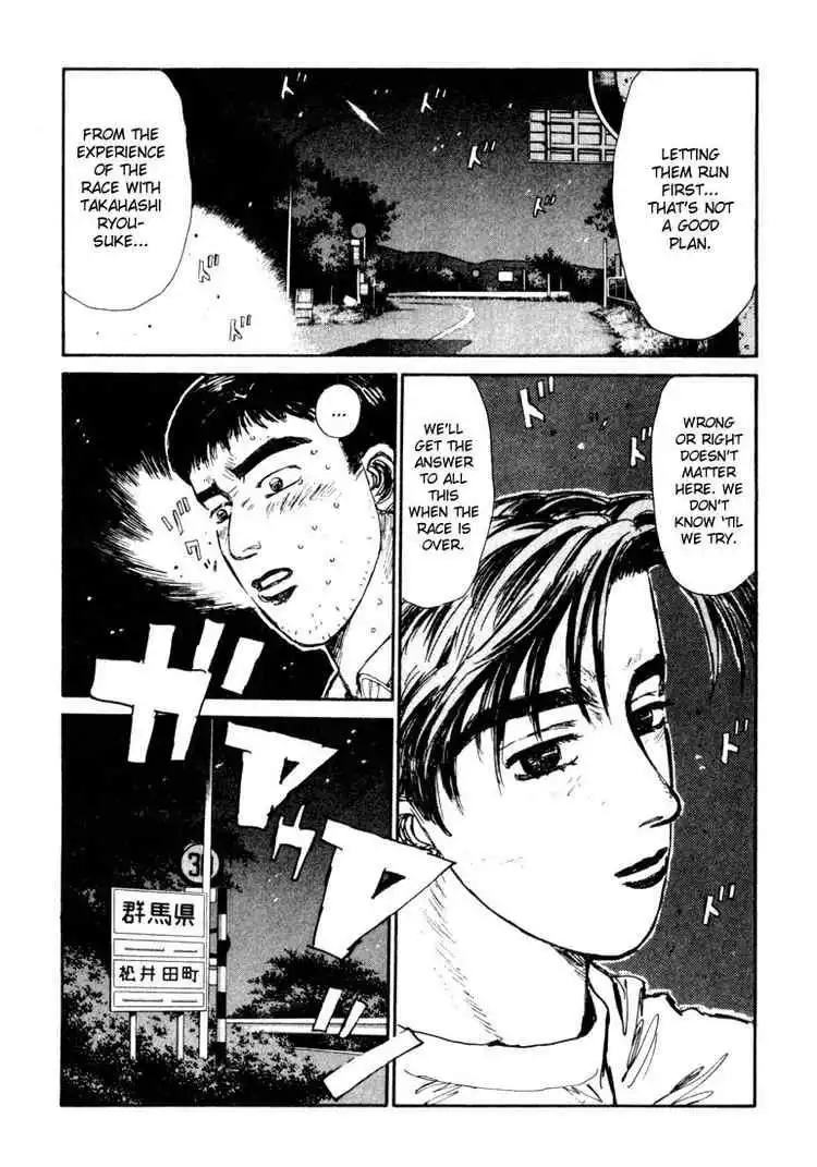 Initial D Chapter 57 20